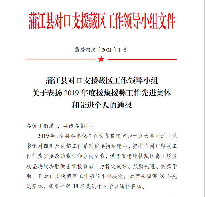 QQ图片20200508083936.png